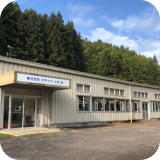 Shirakawa Factory